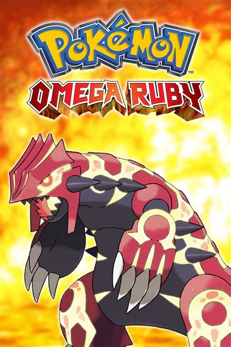 omega ruby pretty wing